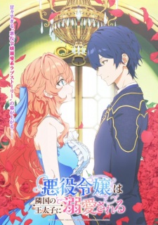 Akuyaku Reijou wa Ringoku no Outaishi ni Dekiai sareru Episode 5