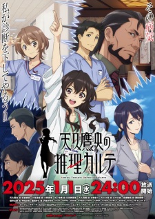 Ameku Takao no Suiri Karte Episode 12