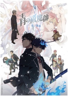 Ao no Exorcist: Yuki no Hate-hen Episode 9