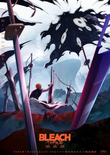 Bleach: Sennen Kessen-hen – Kashin-tan Episode 10