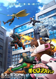 Boku no Hero Academia: More Episode 1