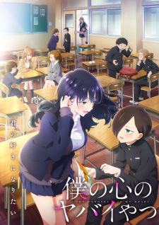 Boku no Kokoro no Yabai Yatsu Season 2 Episode 7