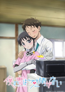 Boku no Tsuma wa Kanjou ga Nai Episode 5