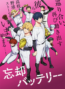Boukyaku Battery (TV) Episode 7