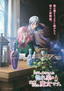 Doumo, Suki na Hito ni Horegusuri wo Irai sareta Majo desu. Episode 4