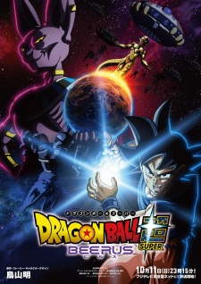 Dragon Ball Super: Beerus Episode 3