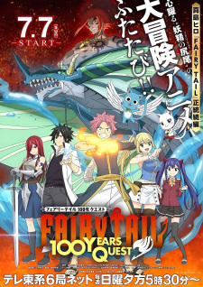 Fairy Tail: 100-nen Quest Episode 23