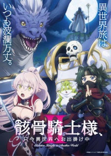 Gaikotsu Kishi-sama, Tadaima Isekai e Odekakechuu II Episode 2