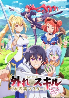 Hazure Skill “Kinomi Master”: Skill no Mi (Tabetara Shinu) wo Mugen ni Taberareru You ni Natta Ken ni Tsuite Episode 11