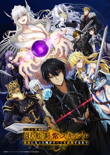 Hazurewaku no "Joutai Ijou Skill" de Saikyou ni Natta Ore ga Subete wo Juurin suru made Episode 7