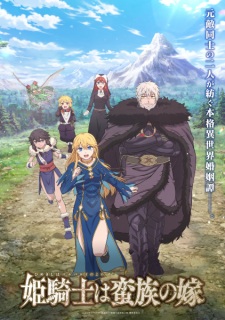 Himekishi wa Barbaroi no Yome Episode 9