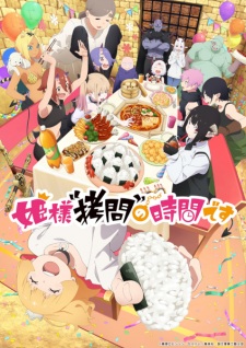 Himesama “Goumon” no Jikan desu 2nd Season Episode 6