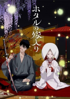 Hotaru no Yomeiri Episode 1