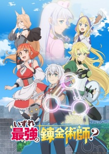 Izure Saikyou no Renkinjutsushi? Episode 11