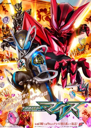 Kamen Rider My-Th