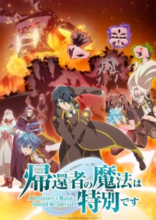 Kikansha no Mahou wa Tokubetsu desu 2nd Season Episode 3