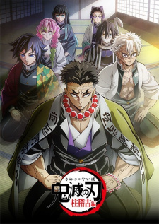 Kimetsu no Yaiba: Hashira Geiko-hen Episode 7