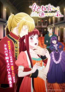 Kisaki Kyouiku kara Nigetai Watashi Episode 7