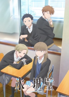Koori no Jouheki 2nd Season Episode 4