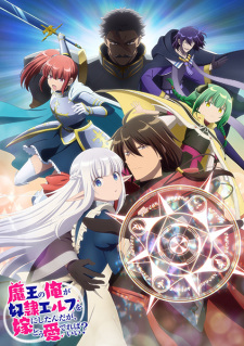 Maou no Ore ga Dorei Elf wo Yome ni Shitanda ga, Dou Medereba Ii? Episode 8