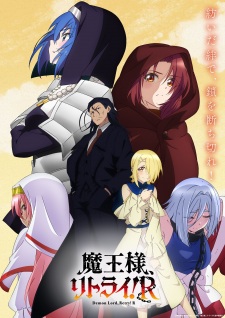 Maou-sama, Retry! R Episode 10