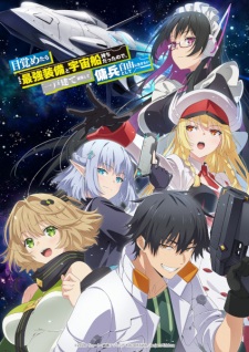 Mezametara Saikyou Soubi to Uchuusenmochi Datta node, Ikkodate Mezashite Youhei toshite Jiyuu ni Ikitai Episode 4
