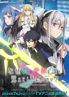 Naze Boku no Sekai wo Daremo Oboeteinai no ka? Episode 7