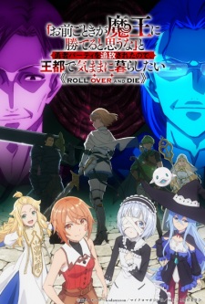 “Omae Gotoki ga Maou ni Kateru to Omouna” to Yuusha Party wo Tsuihou sareta node, Outo de Kimama ni Kurashitai Episode 1