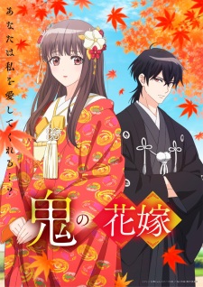 Oni no Hanayome Episode 5