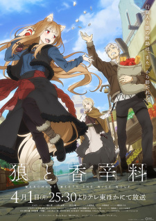 Ookami to Koushinryou: Merchant Meets the Wise Wolf Episode 1