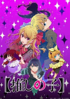[Oshi no Ko] 3rd Season Episode 5