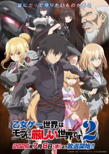 Otome Game Sekai wa Mob ni Kibishii Sekai desu 2 Episode 12