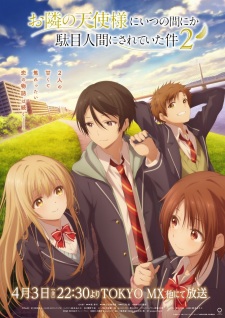 Otonari no Tenshi-sama ni Itsunomanika Dame Ningen ni Sareteita Ken 2 Episode 4
