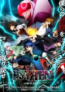 Psyren Episode 4
