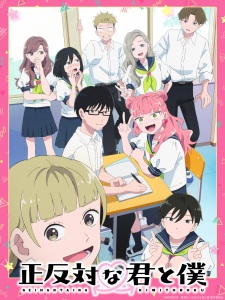Seihantai na Kimi to Boku Episode 4