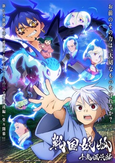 Sengoku Youko: Senma Konton-hen Episode 6