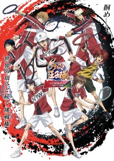 Shin Tennis no Oujisama: U-17 World Cup Kesshou Member Ketteisen Episode 4