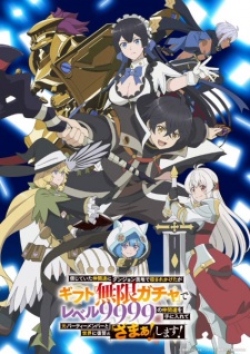 Shinjiteita Nakama-tachi ni Dungeon Okuchi de Korosarekaketa ga Gift “Mugen Gacha” de Level 9999 no Nakama-tachi wo Te ni Irete Moto Party Member to Sekai ni Fukushuu & “Zamaa!” Shimasu! Episode 5