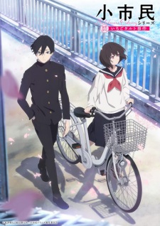 Shoushimin Series Episode 9