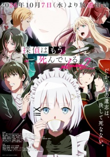 Tantei wa Mou, Shindeiru. Season 2 Episode 3