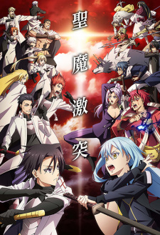 Tensei shitara Slime Datta Ken 3rd Season Episode 17