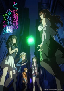 Toaru Anbu no Item Episode 3