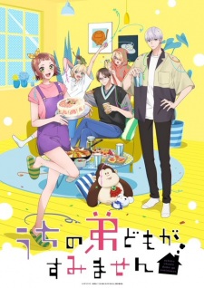 Uchi no Otouto-domo ga Sumimasen Episode 16