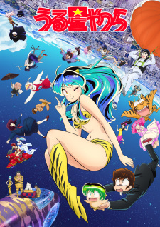 Urusei Yatsura (2022) 2nd Season Episode 19