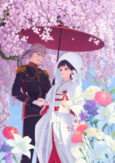 Watashi no Shiawase na Kekkon Special Episode 3