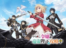 Yarinaoshi Reijou wa Ryuutei Heika wo Kouryakuchuu Episode 8