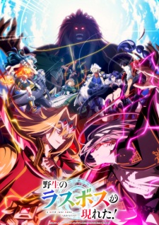 Yasei no Last Boss ga Arawareta! 2nd Season Episode 5